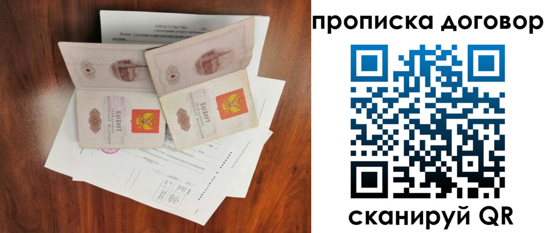 прописка для кредита в Нефтекумске